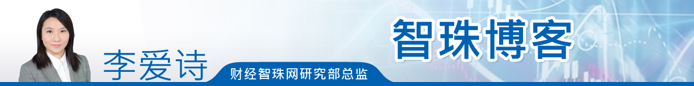 智珠博客-李爱诗